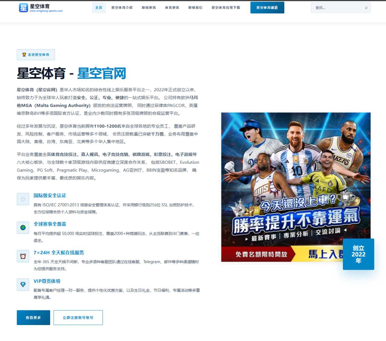 湖人讨论戴维斯外线出手增加战术意义与球队攻防格局新思路深度